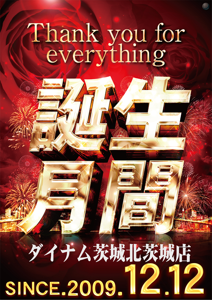 %e6%9c%88%e9%96%93%e3%81%9f%e3%81%a6