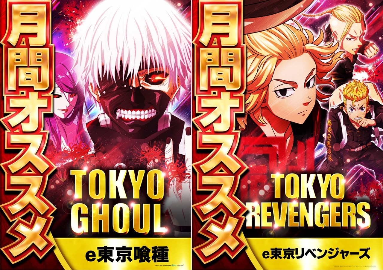 12%e6%9c%88%e3%82%aa%e3%82%b9%e3%82%b9%e3%83%a1_2%e6%a9%9f%e7%a8%ae