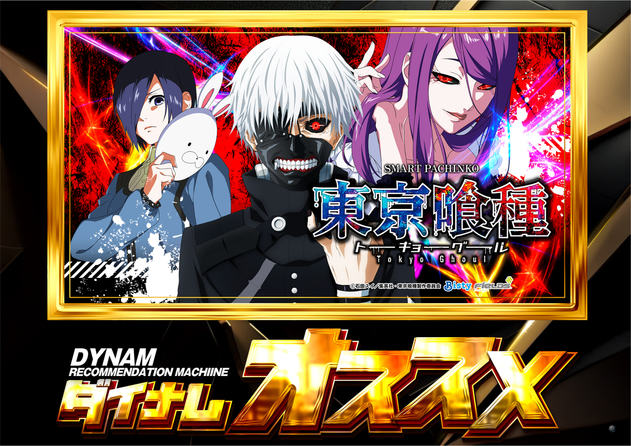 1130-1206_p%e3%82%aa%e3%82%b9%e3%82%b9%e3%83%a1_%e6%a8%aa