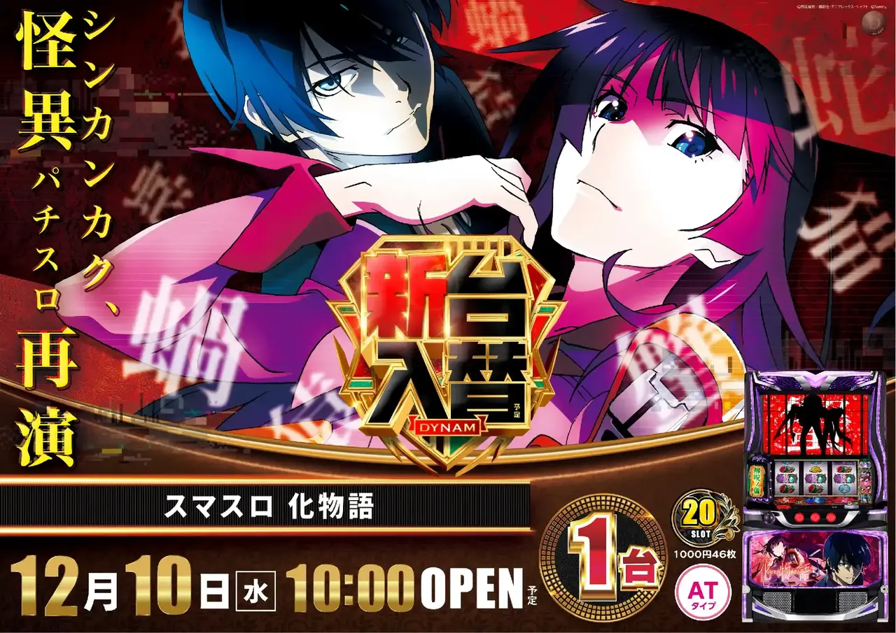 1210%e5%8c%96%e7%89%a9%e8%aa%9e%e6%a8%aapstaz