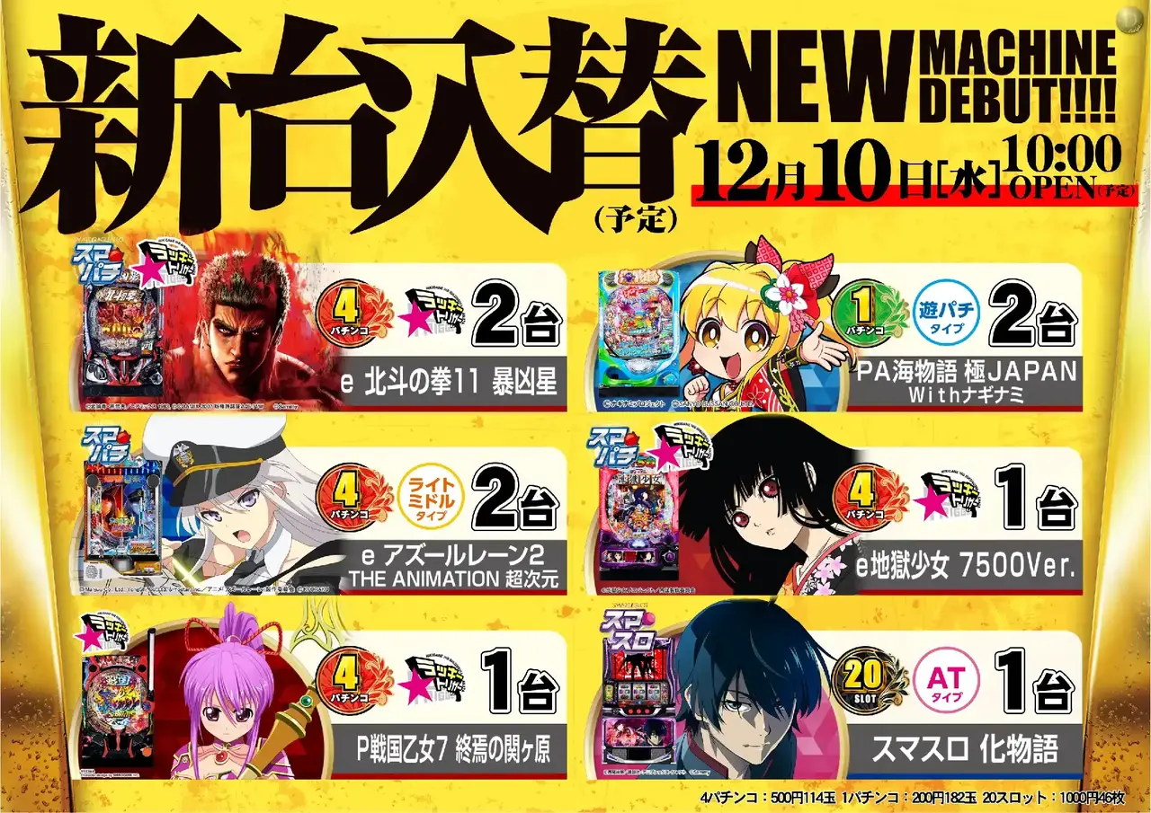 1210%e6%a9%9f%e7%a8%ae%e4%b8%80%e8%a6%a7%e6%a8%aadmmpstaz