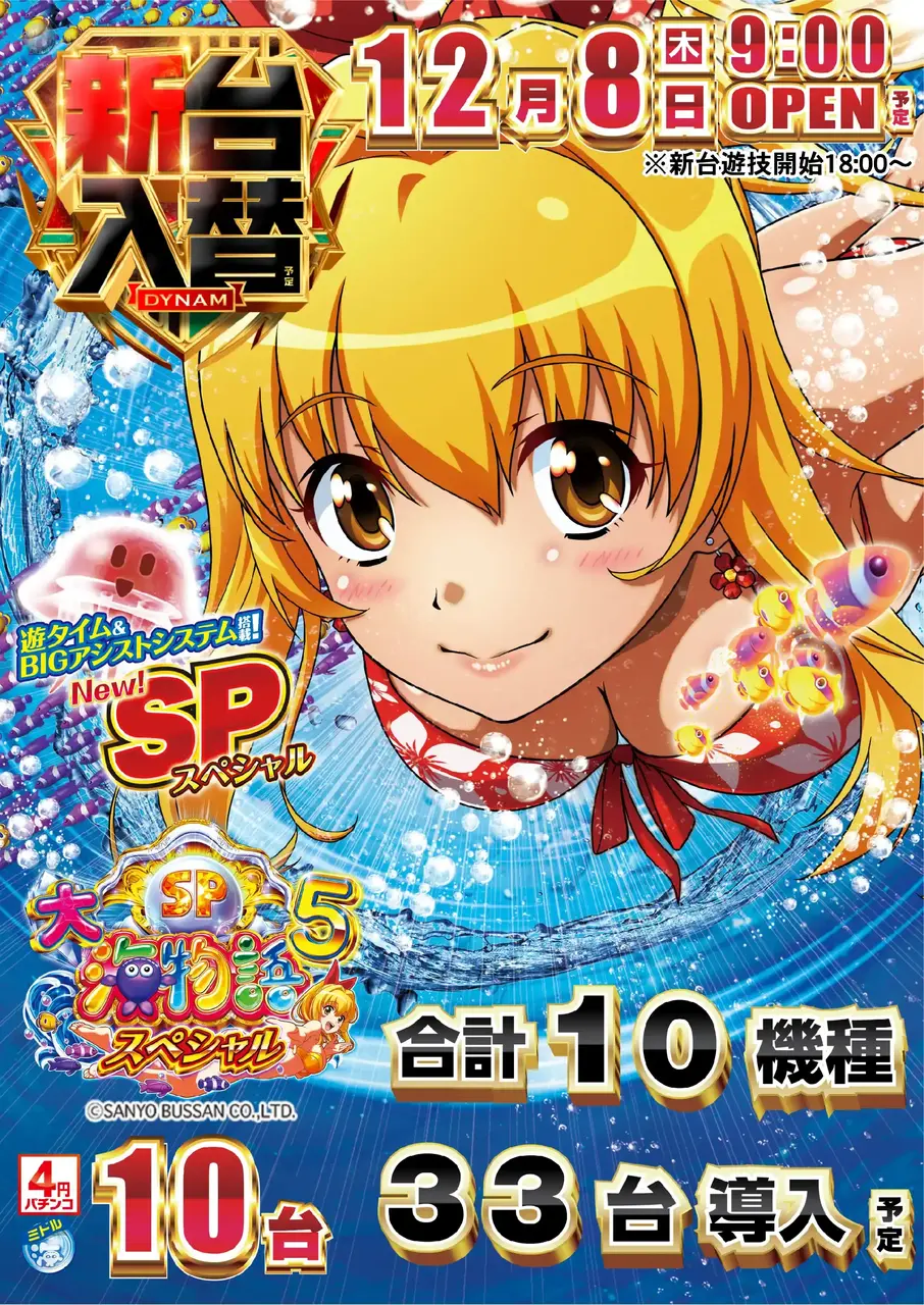 1208%e5%a4%a7%e6%b5%b7pst%e7%b8%a6%e5%b0%8e%e5%85%a5%e6%b8%88%e3%81%bf