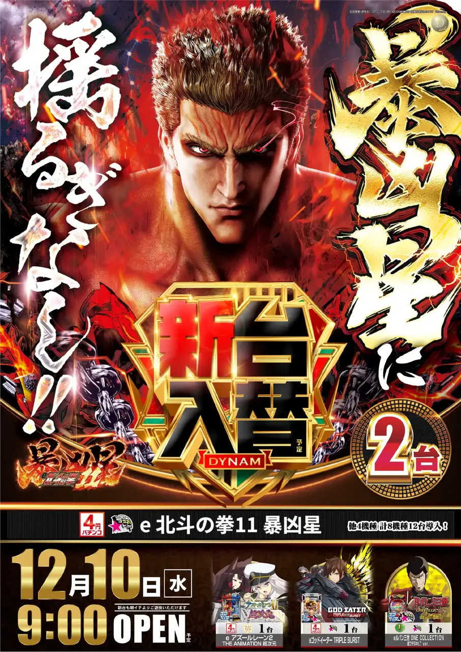 Az141_ae251120-0284_order_png