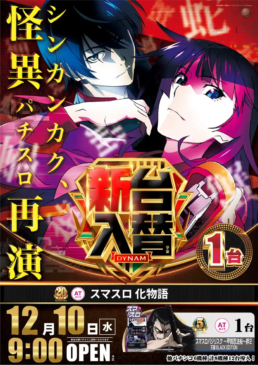 Az141_ae251120-0289_order_png