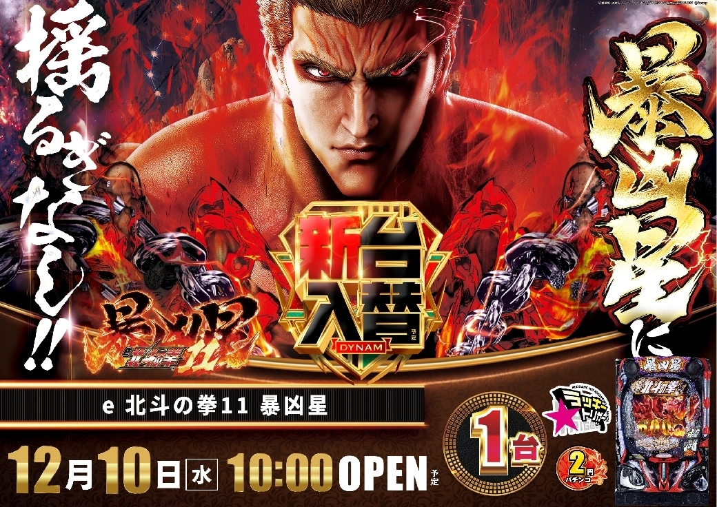 1210%e6%9a%b4%e5%87%b6%e6%98%9f%e6%a8%aaazline_rich_w1040