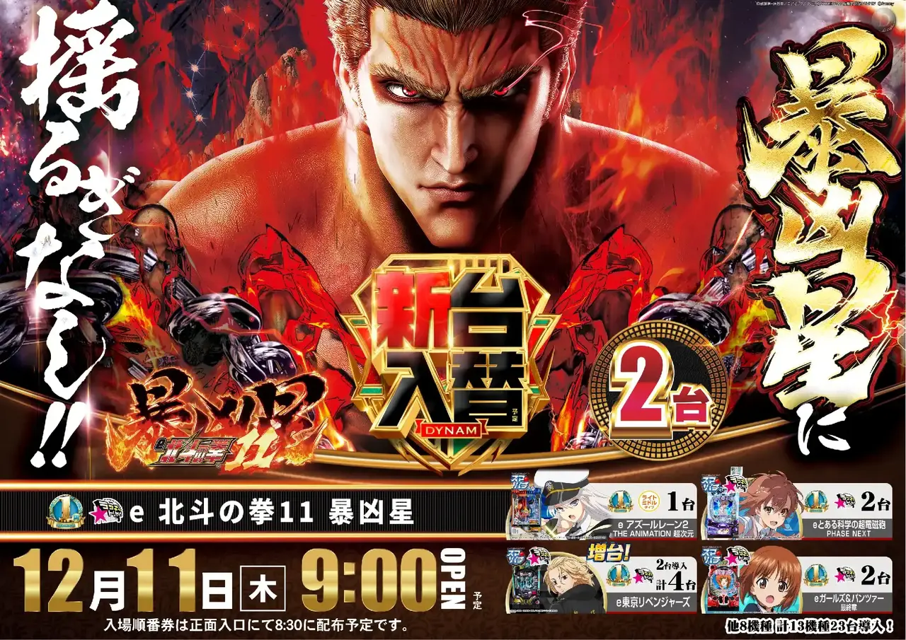 Az265_ae251121-0043_order_png