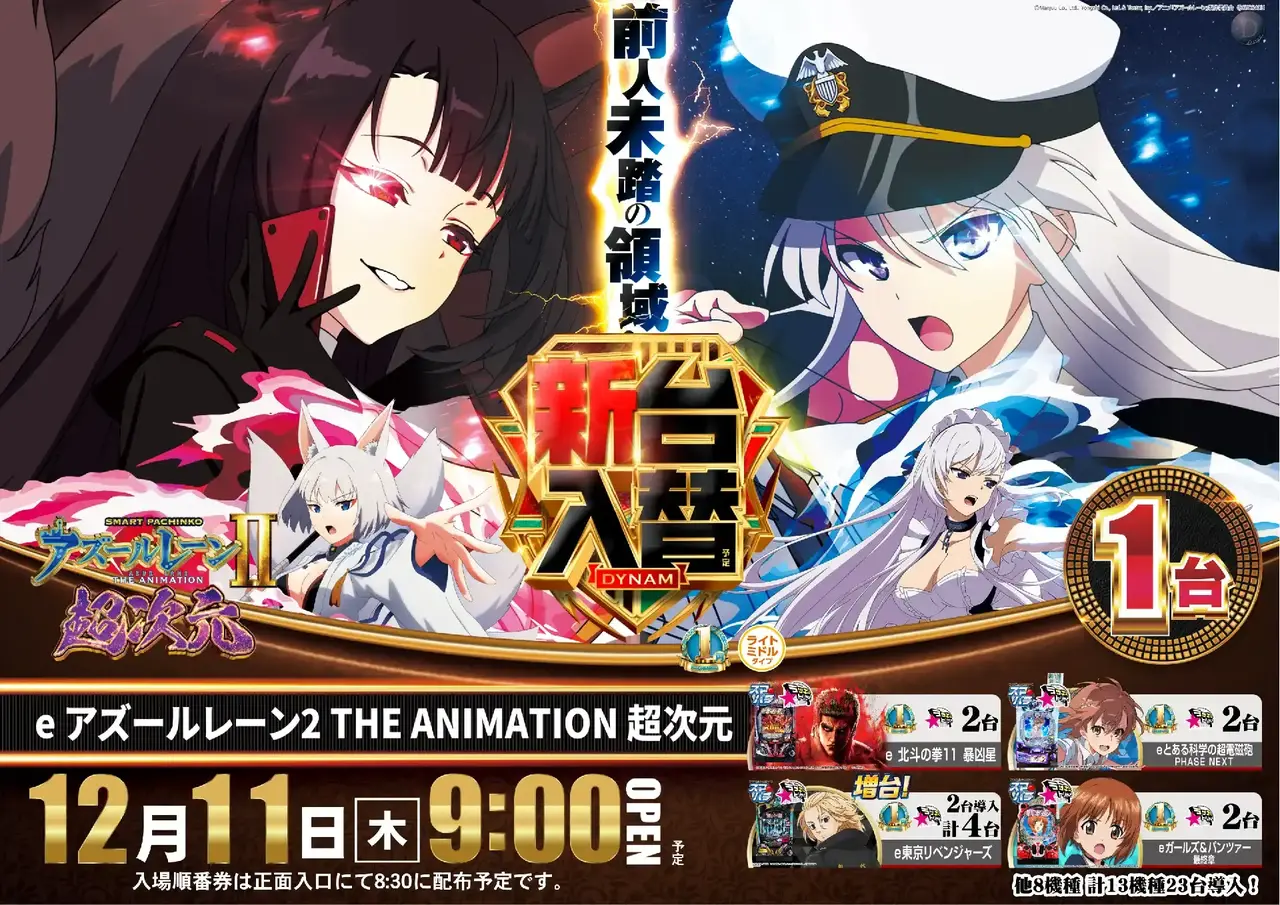 Az265_ae251121-0047_order_png