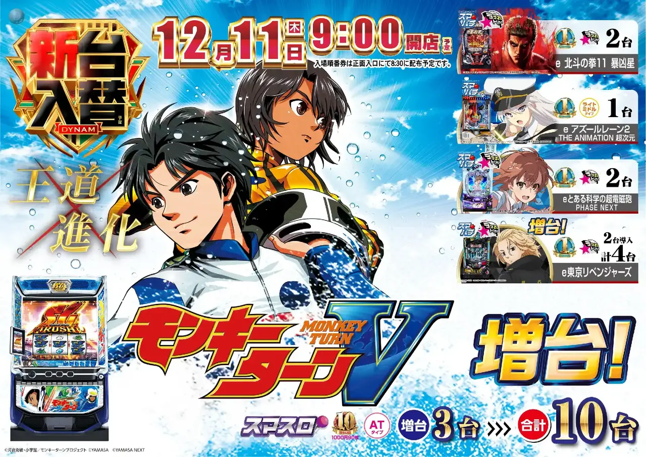 Az265_ae251121-0049_order_png