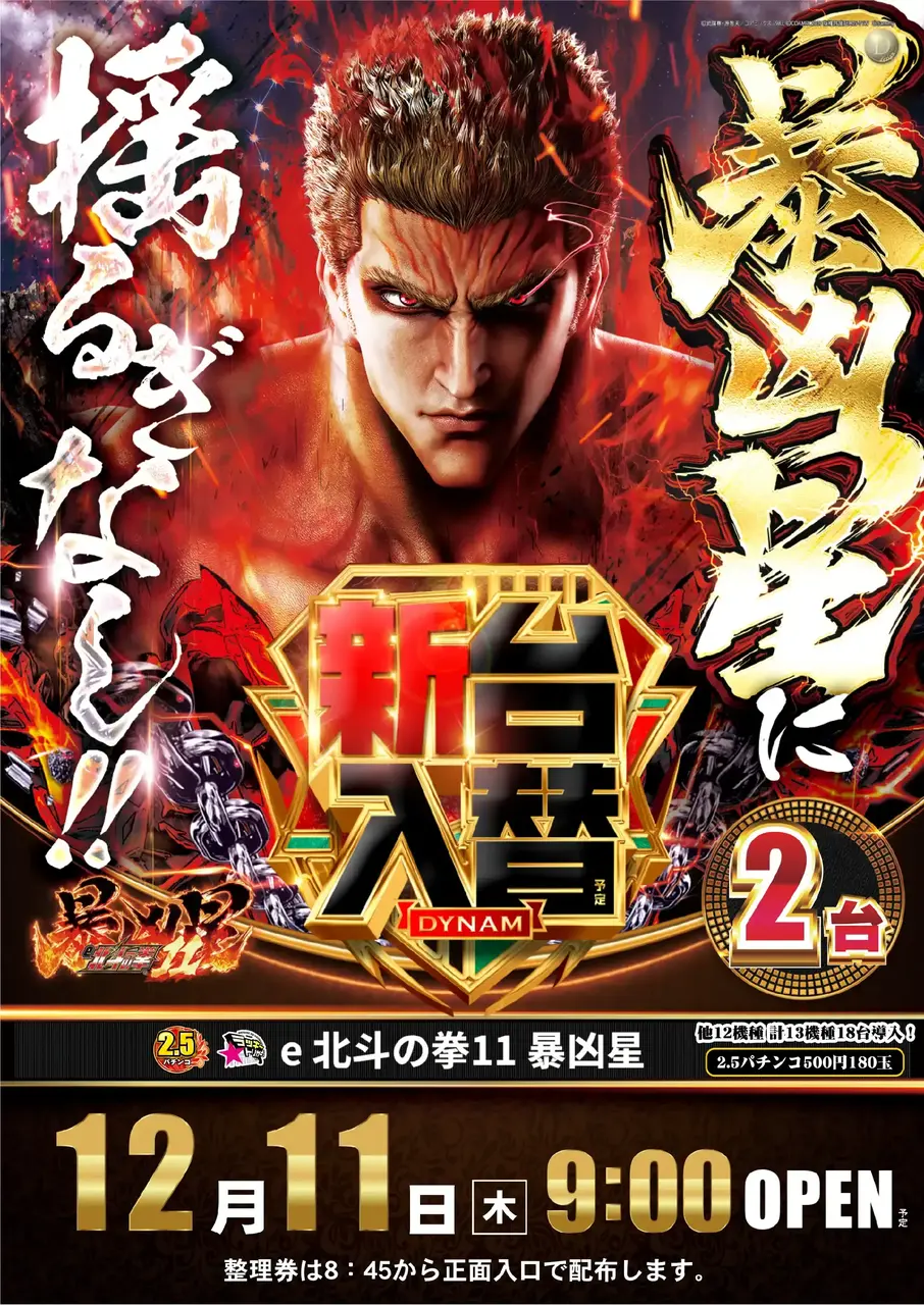 Az340_ae251120-0649_order_png