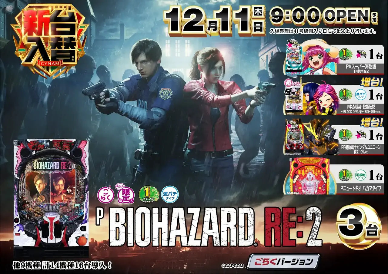 Az294_ae251121-1031_order_png