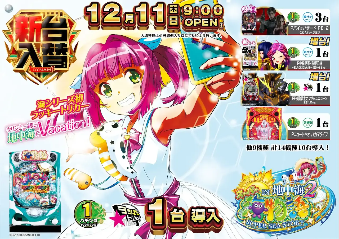 Az294_ae251121-1035_order_png