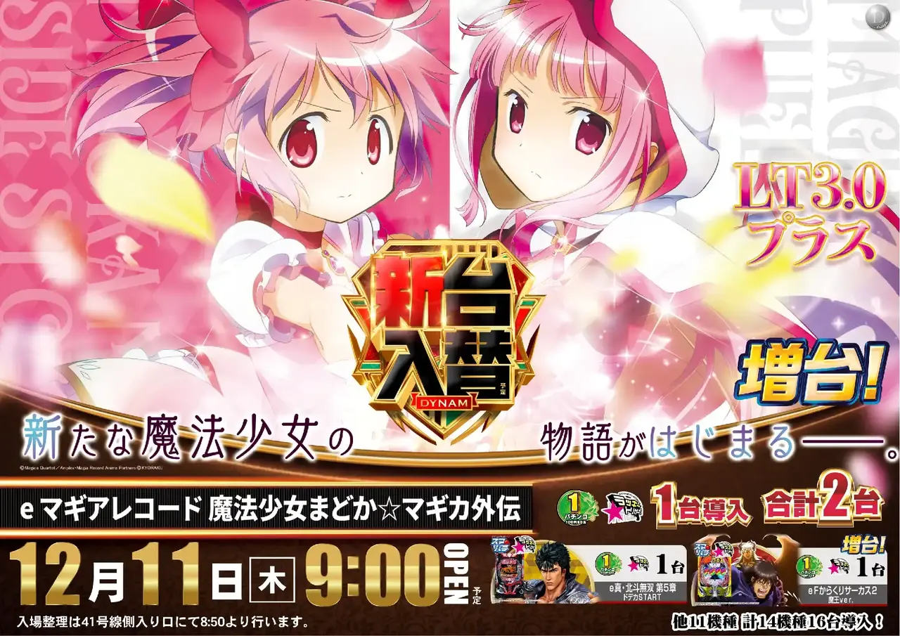 Az294_ae251121-1041_order_png