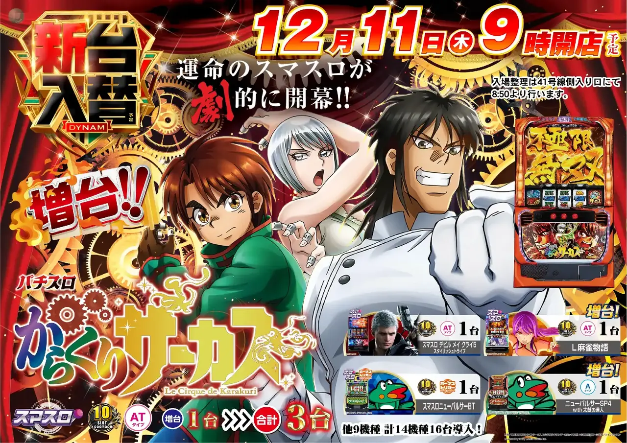 Az294_ae251121-1044_order_png