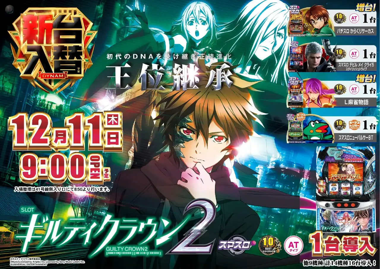 Az294_ae251121-1047_order_png