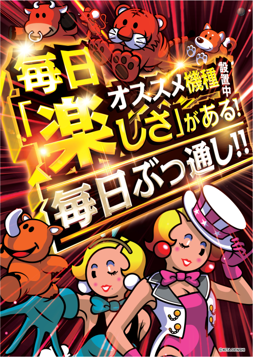 %e3%82%b8%e3%83%a3%e3%82%b0%e6%af%8e%e6%97%a5%e3%81%8a%e3%81%99%e3%81%99%e3%82%81%e3%81%9f%e3%81%a6