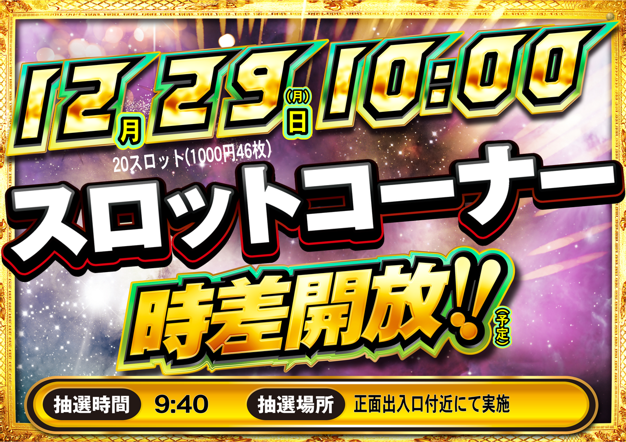 Order_ae251221-0550_order_png