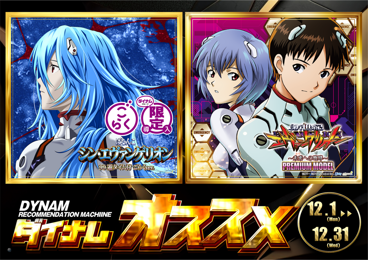 %e7%94%98%e3%82%a8%e3%83%b4%e3%82%a1