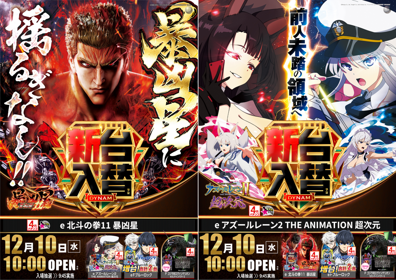 %e3%82%ab%e3%82%bb%e3%83%83%e3%83%88%e6%9c%89_%e6%9a%b4%e5%87%b6%e6%98%9f%ef%bd%98%e3%82%a2%e3%82%ba%e3%83%bc%e3%83%ab%e3%83%ac%e3%83%bc%e3%83%b3_%e6%a8%aa