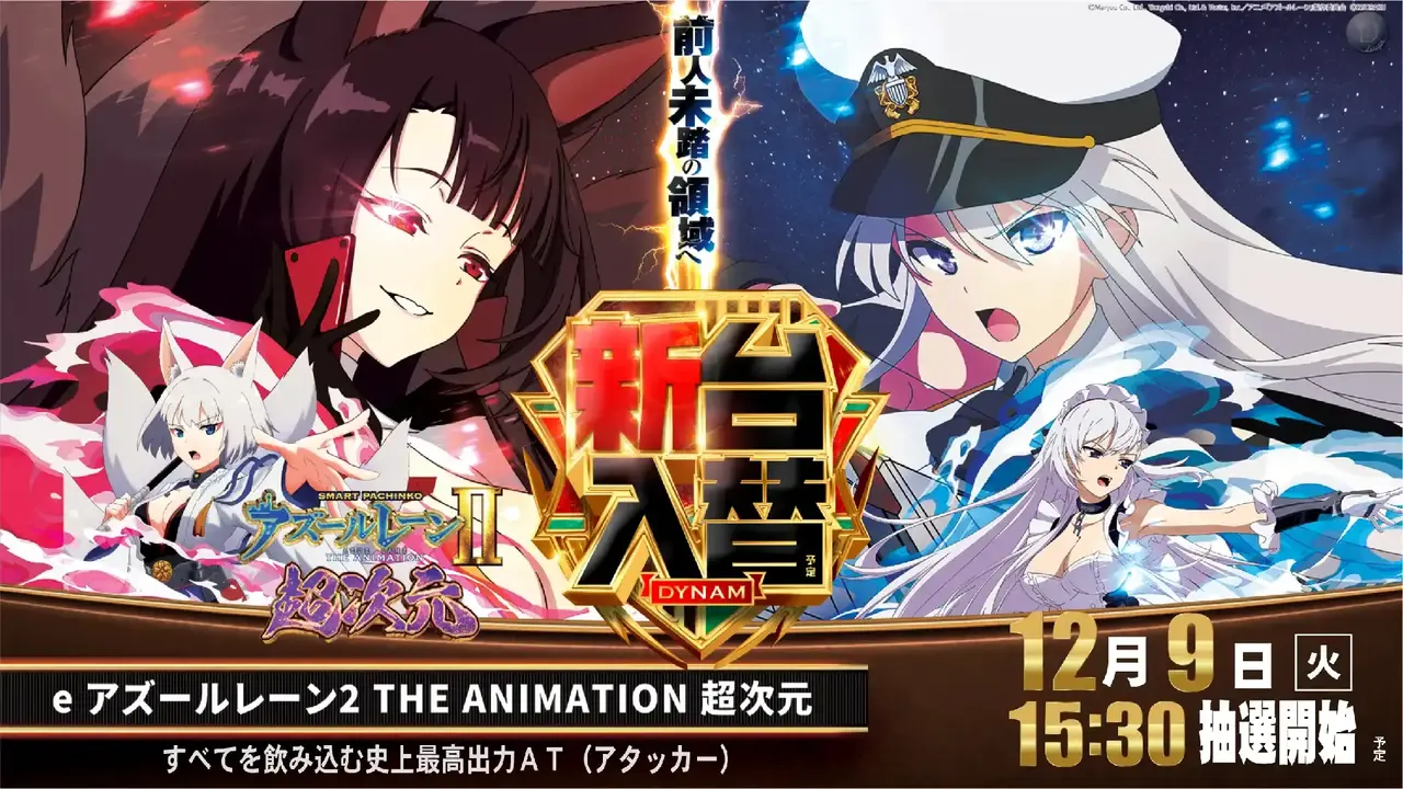 1209%e3%82%a2%e3%82%ba%e3%83%ac%e3%83%b3%e6%a8%aapstaz