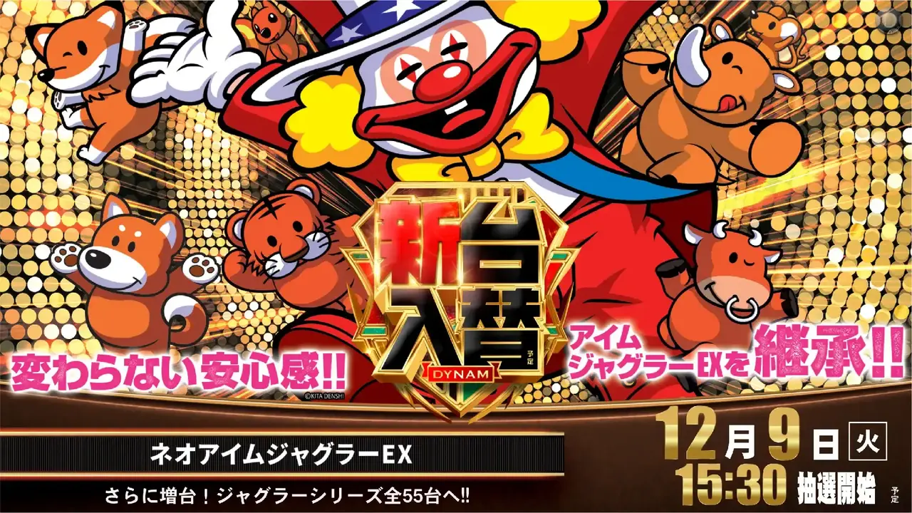 1209%e3%83%8d%e3%82%aa%e3%82%a2%e3%82%a4%e3%83%a0%e6%a8%aapstaz