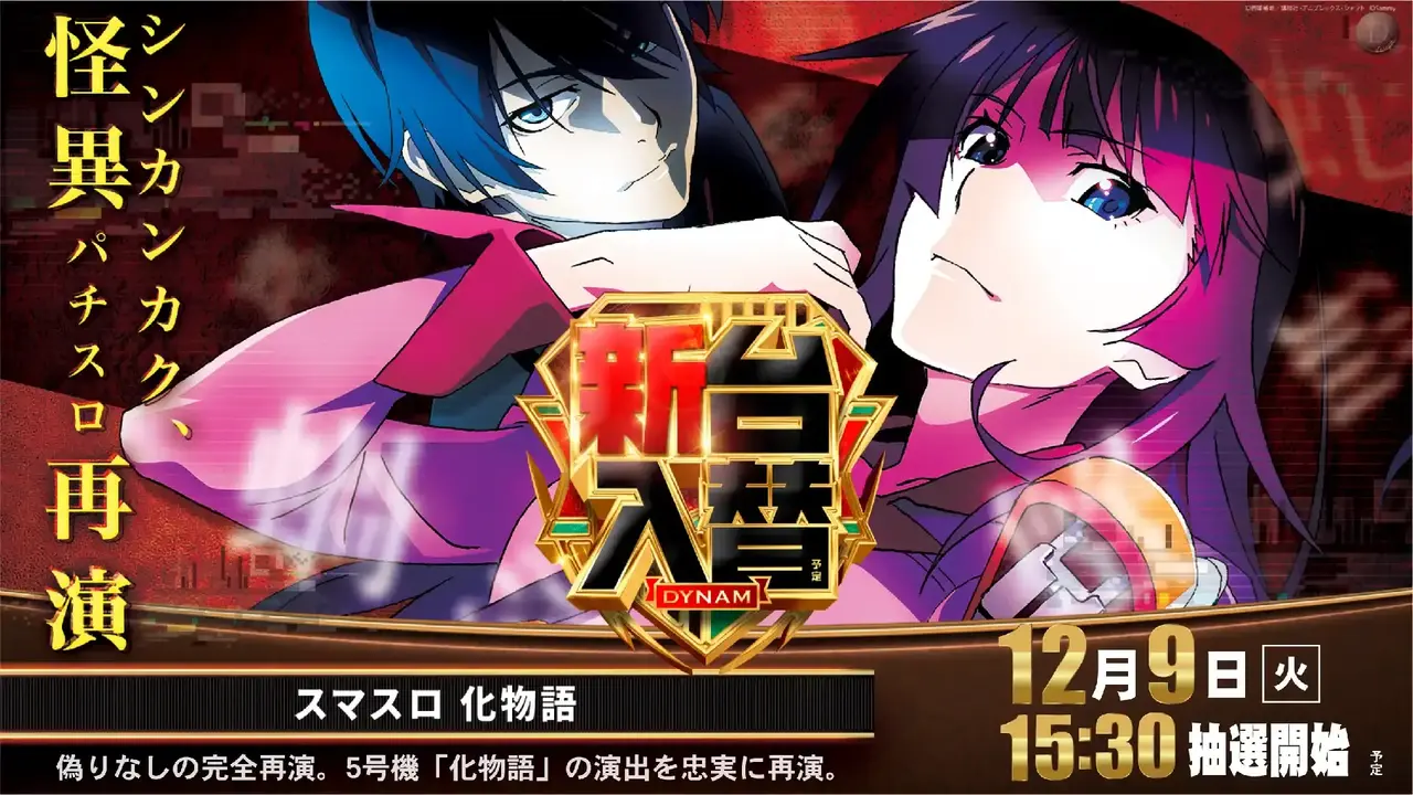 1209%e5%8c%96%e7%89%a9%e6%a8%aapstaz