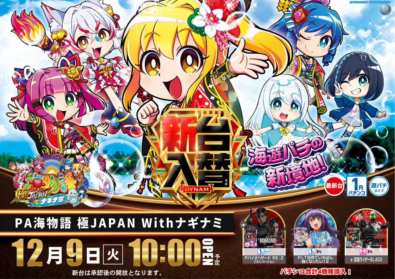 1209%e6%b5%b7az%e3%82%88%e3%81%93