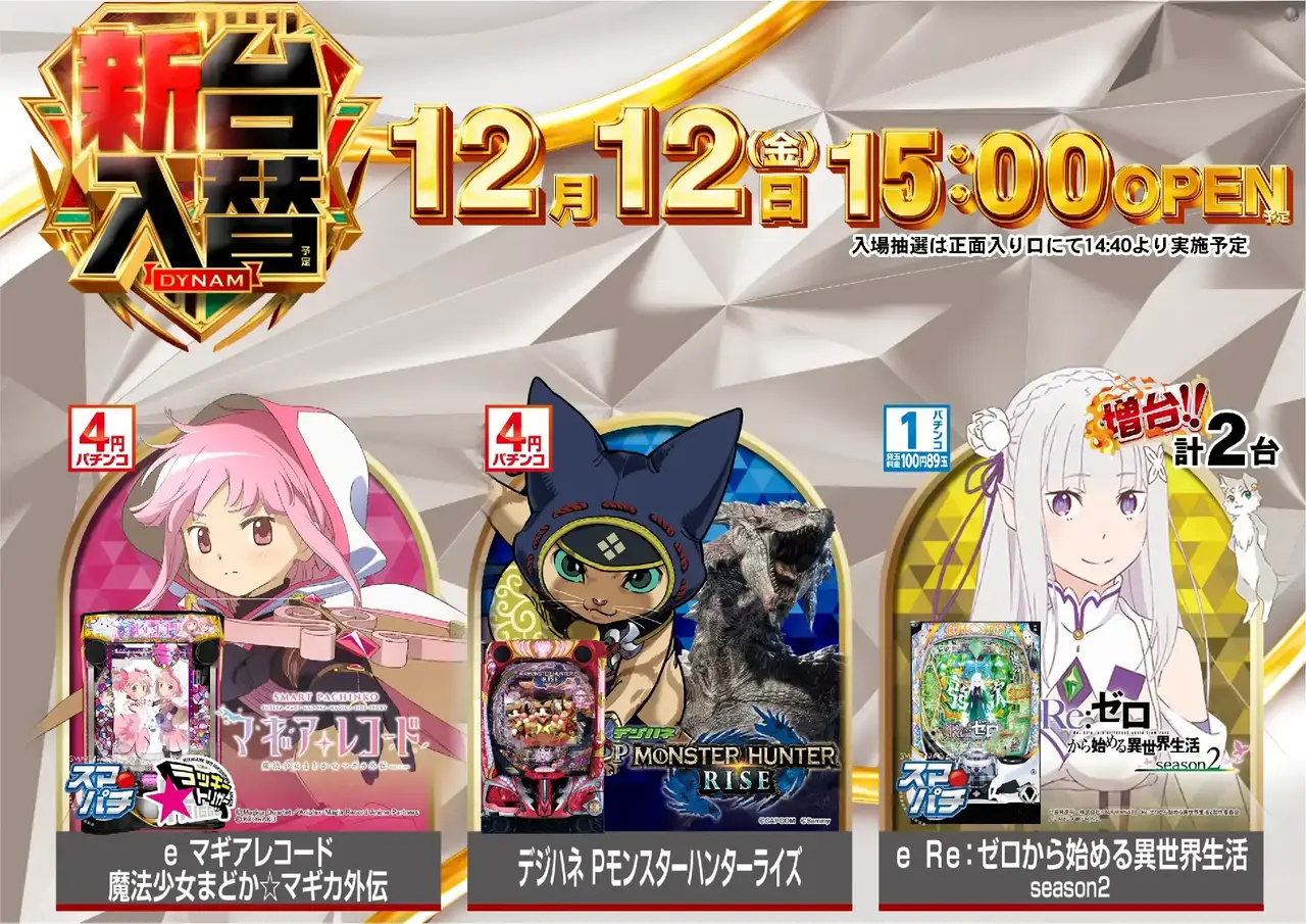 1212%e3%83%91%e3%83%81%e3%83%b3%e3%82%b3%e6%b1%8e%e7%94%a8pst%e6%a8%aaaz