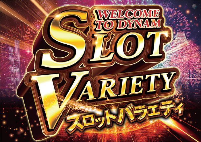 S%e3%83%90%e3%83%a9%e3%82%a8%e3%83%86%e3%82%a3%e3%82%b3%e3%83%bc%e3%83%8a%e3%83%bc%e8%a8%b4%e6%b1%82_%e6%a8%aa