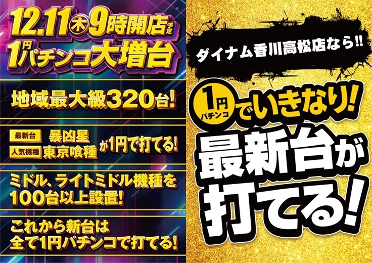 %e3%83%9d%e3%82%b9%e3%82%bf%e3%83%bc%e7%94%a8