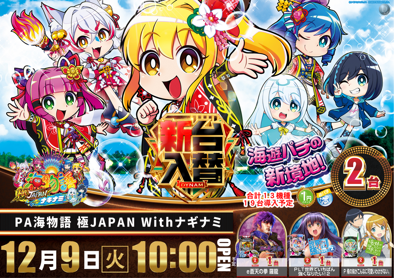 %e7%94%98%e6%b5%b7%e6%a8%aa