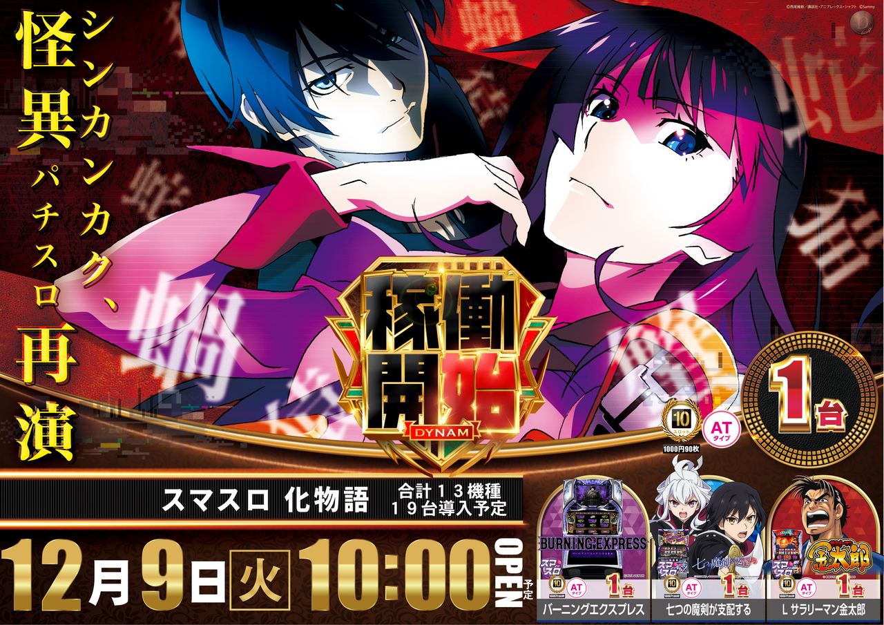 %e5%8c%96%e7%89%a9%e6%a8%aa