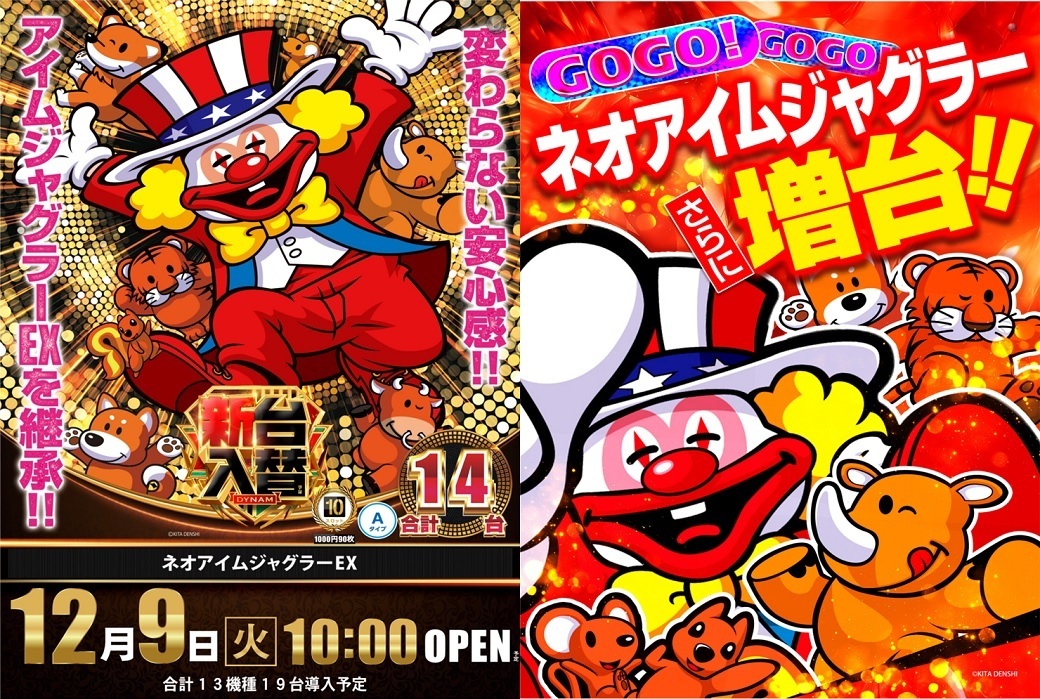 %e3%82%b8%e3%83%a3%e3%82%b012091209