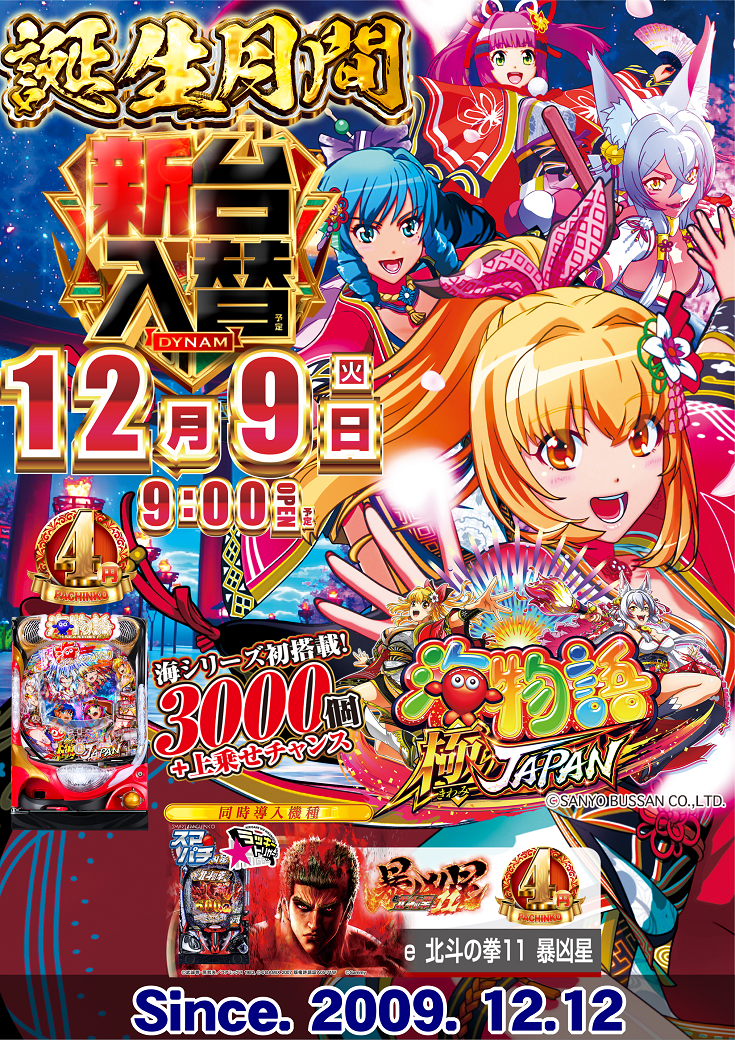 %e3%81%86%e3%81%bf%e3%81%9f%e3%81%a6