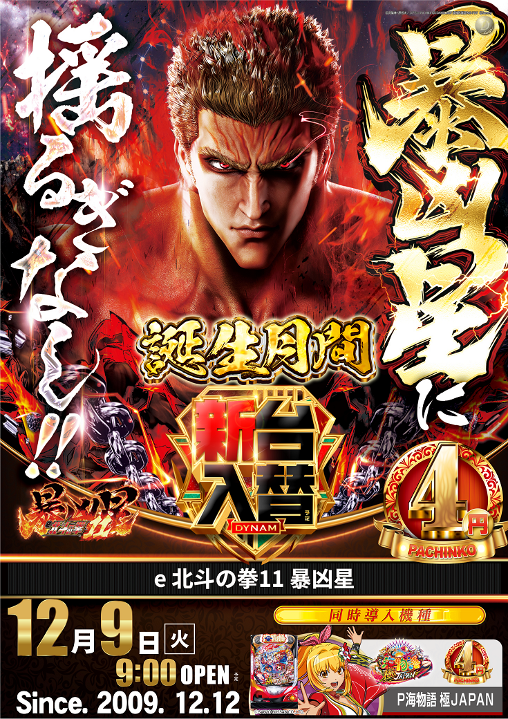 %e3%81%bb%e3%81%8f%e3%81%a8%e3%81%9f%e3%81%a6