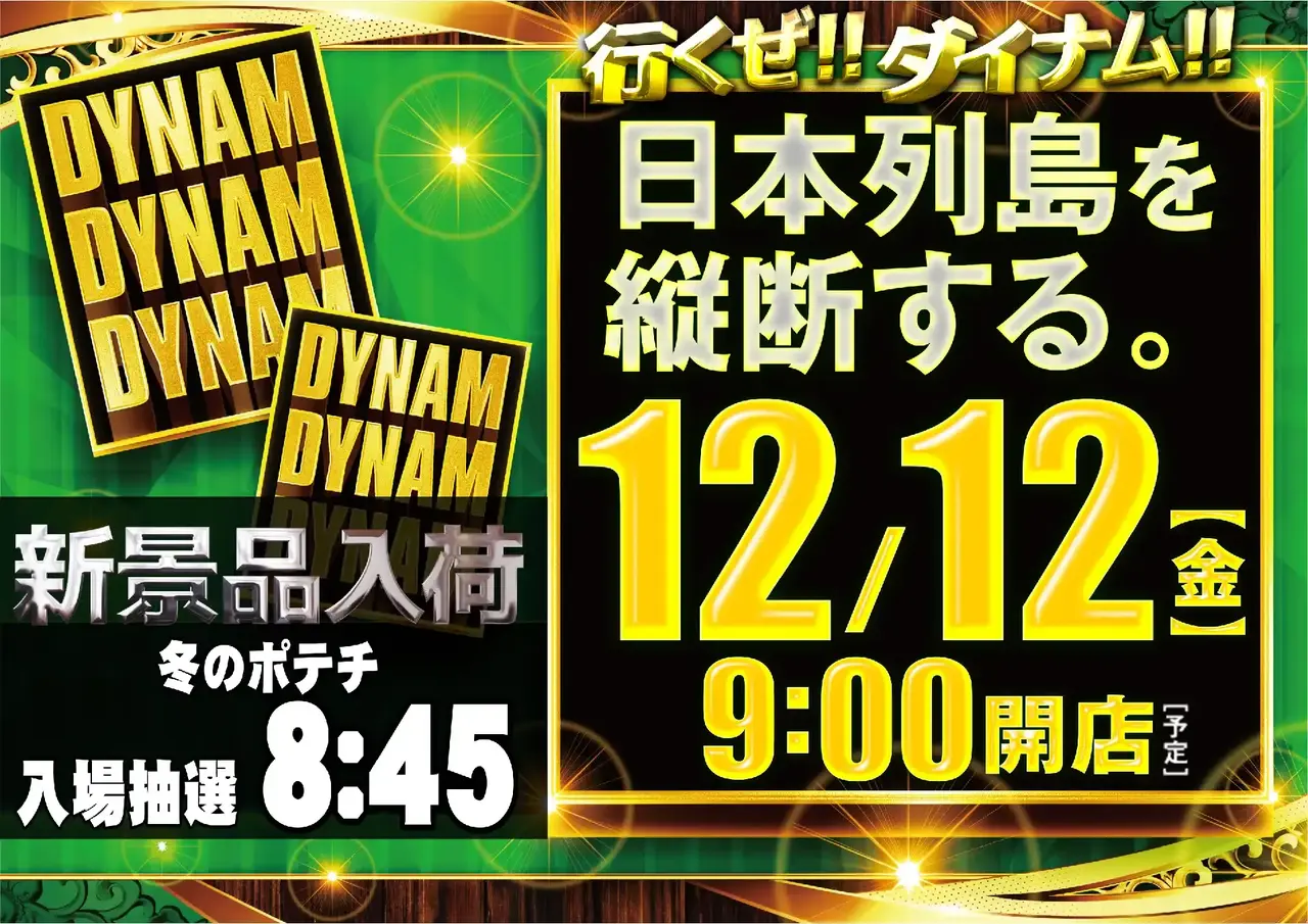 1212ddd_%e3%82%88%e3%81%93_%e8%a5%bf%e9%82%a3%e9%a0%88%e9%87%8e_pst_az