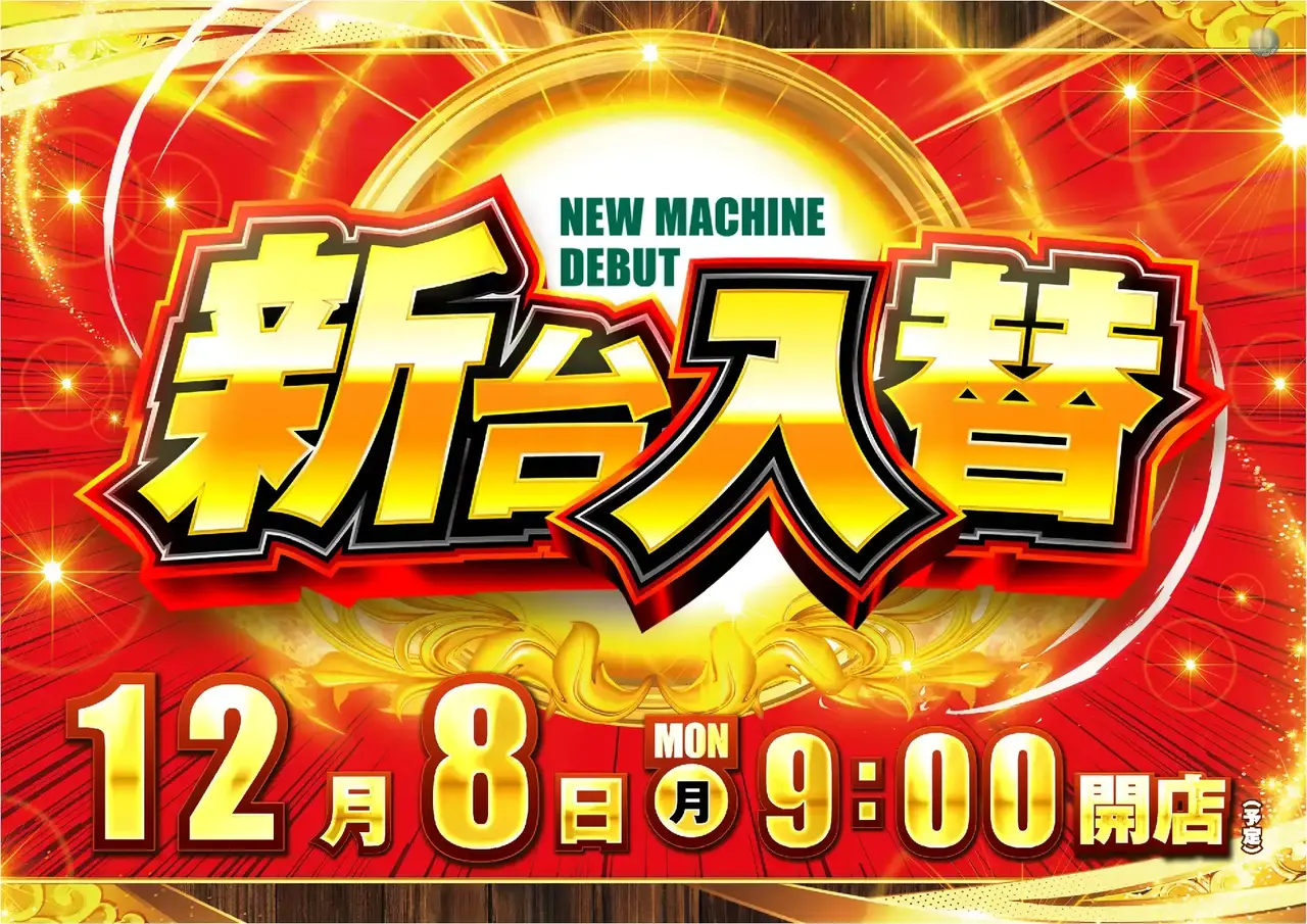 1208_az%e6%97%a5%e4%bb%98%e3%82%88%e3%81%93