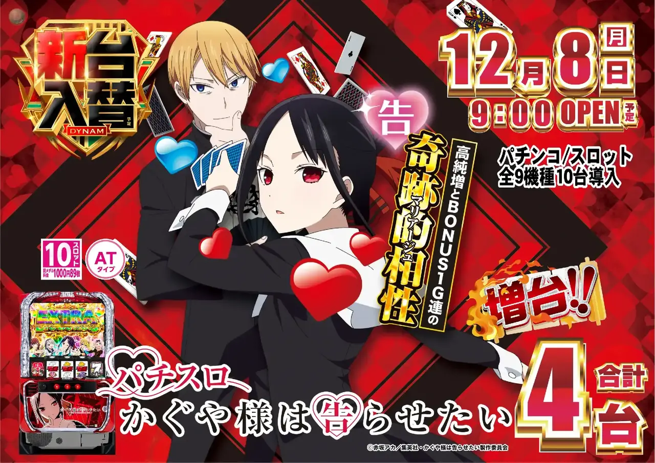 1208_azl%e3%81%8b%e3%81%90%e3%82%84%e3%82%88%e3%81%93