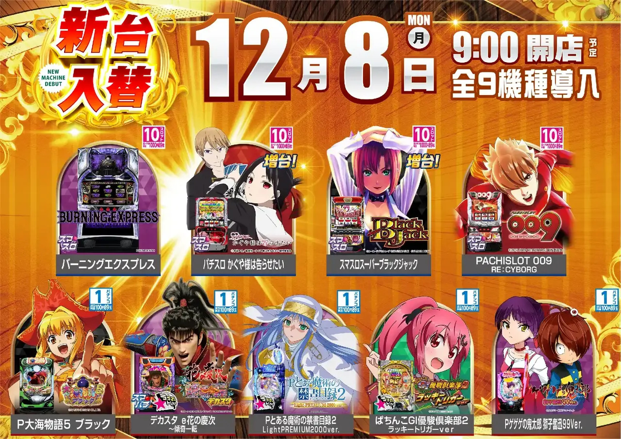 1208_az%e5%85%a8%e9%83%a8%e3%82%88%e3%81%93