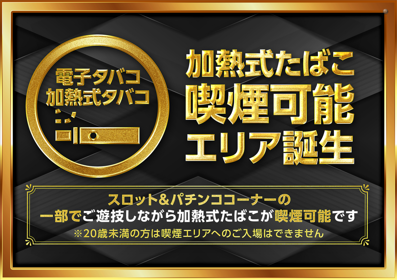 %e5%8a%a0%e7%86%b1%e5%bc%8f_%e9%bb%92%e9%87%91_%e6%a8%aa