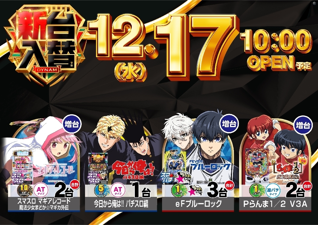 1217%e3%83%a9%e3%82%a4%e3%83%b3%e3%83%8a%e3%83%83%e3%83%97%e6%a8%aaazline_rich_w1040