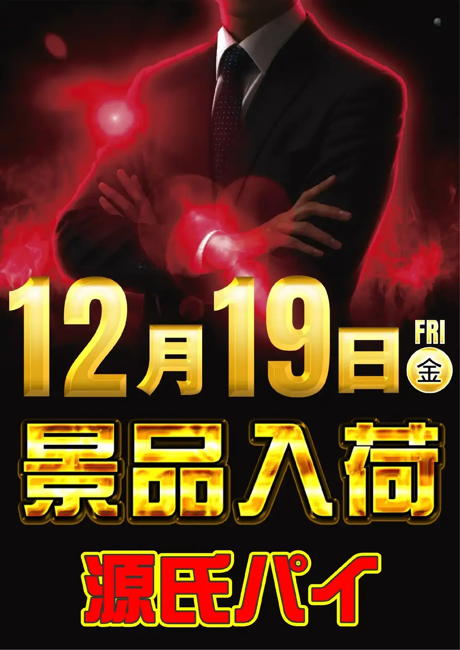 1219%e6%99%af%e5%93%81%e5%85%a5%e8%8d%b7pstaz%e7%b8%a6