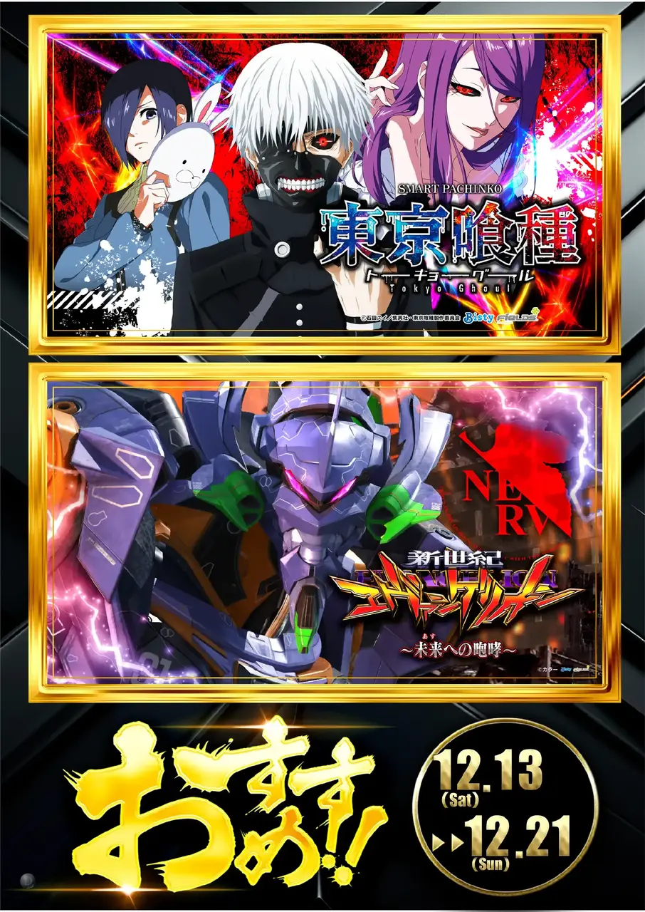 1213p%e3%81%8a%e3%81%99%e3%81%99%e3%82%81pstaz%e7%b8%a6