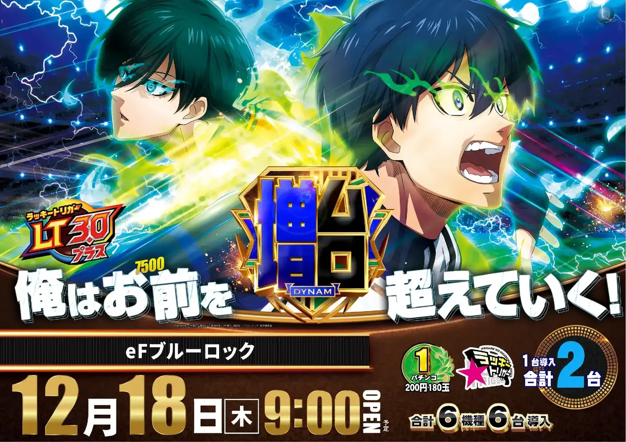 1218_1pst_blue_h_-_%e3%82%b3%e3%83%94%e3%83%bc