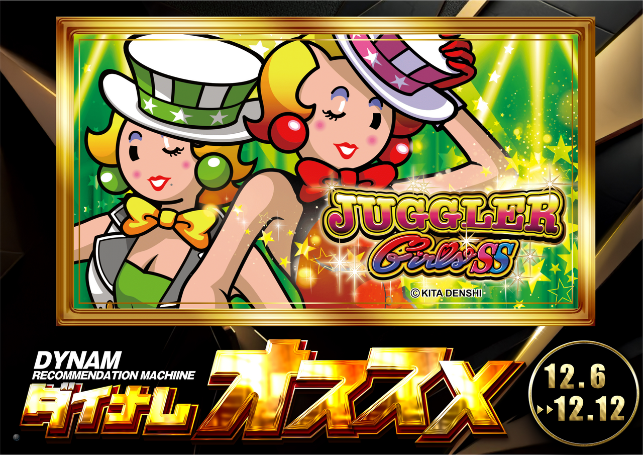 12.6%ef%bd%9e%e3%82%b8%e3%83%a3%e3%82%b0%e3%82%ac%e6%a8%aa