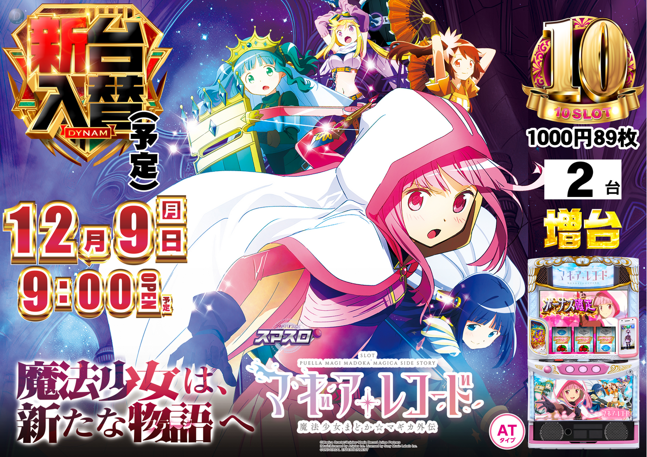 %e3%83%9e%e3%82%ae%e3%83%ac%e3%82%b3_%e6%a8%aa