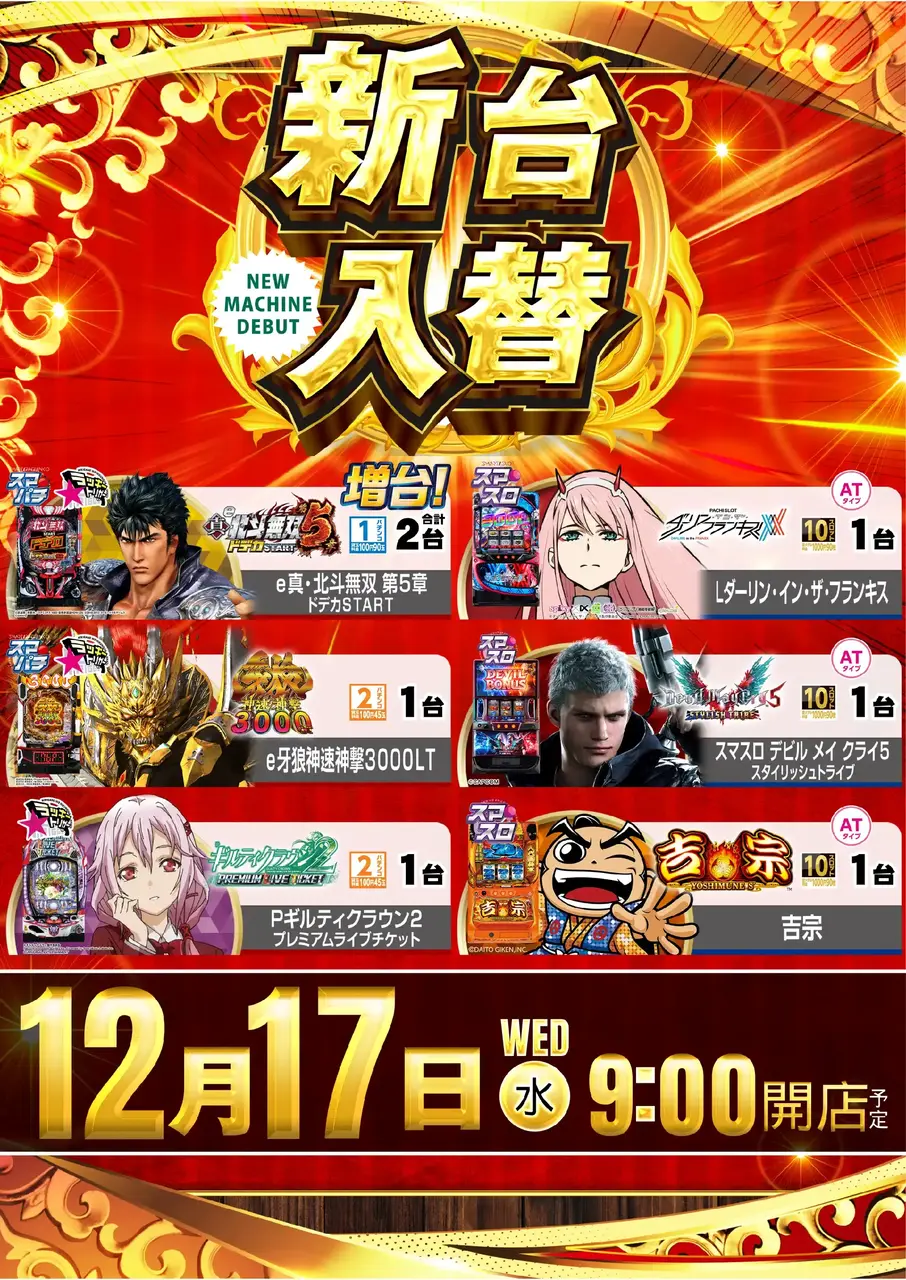 1217_pst_all_v_-_%e3%82%b3%e3%83%94%e3%83%bc