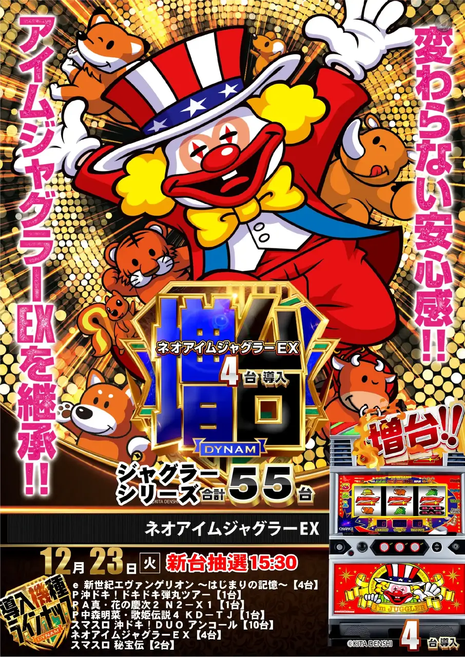 1223%e3%83%8d%e3%82%aa%e3%82%a2%e3%82%a4%e3%83%a0%e3%83%a1%e3%82%a4%e3%83%b3%e6%a8%aapstaz