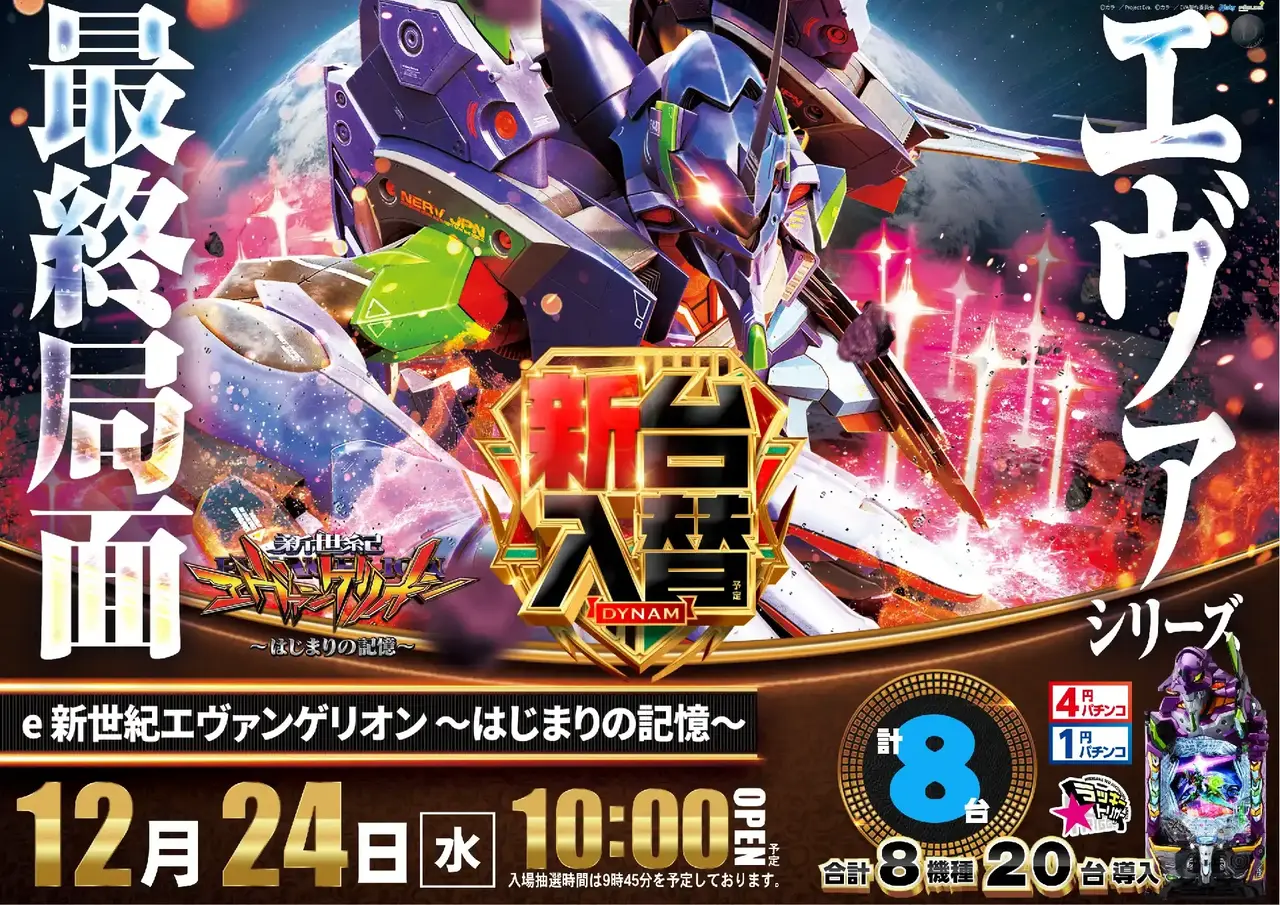 1_1224_%e3%83%b1%e3%83%b4%e3%82%a1_%e3%82%88%e3%81%93_pst