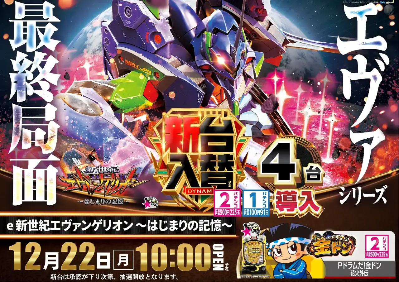 %e3%82%a8%e3%83%b4%e3%82%a11222pstaz%e6%a8%aa