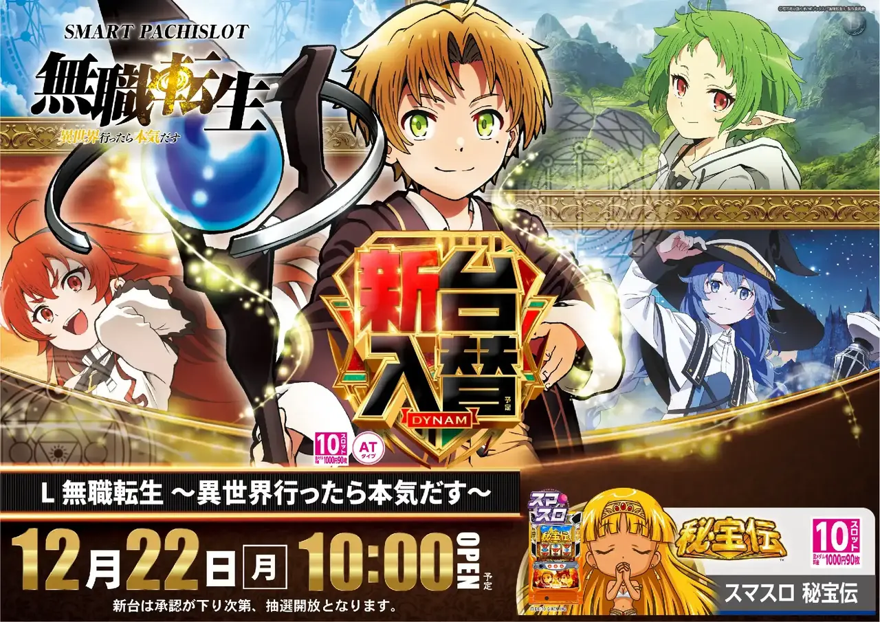 %e7%84%a1%e8%81%b7%e8%bb%a2%e7%94%9f1222pstaz%e6%a8%aa